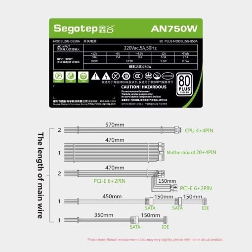 Segotep AN750W 750W 80 PLUS White NonModular ATX PSU